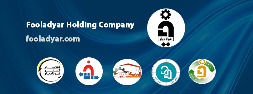 درباره شرکت فولادیار