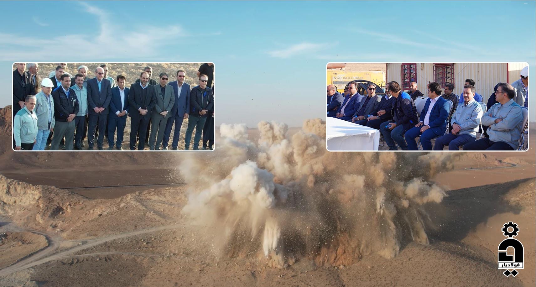 اجرای عملیات آتشباری در محل بهره‌برداری از معدن شرکت آهک «فولادیار نوین»